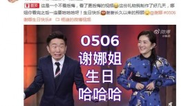 娱乐号爆料杨迪视频大全,娱乐号爆料，笑料百出，精彩瞬间回顾