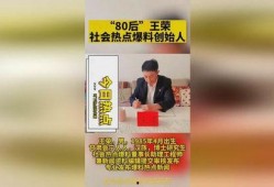 新闻热点爆料高温,高温天气席卷全国，挑战极限