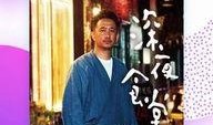 噜在线观看,揭秘热门剧集背后的精彩故事