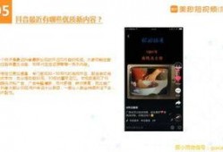 爆款视频爆料怎么做的呢,爆款视频爆料实操指南