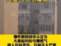 长春最新燃气爆料,揭秘安全隐患与整改行动