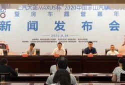 茅山节目最新爆料新闻,神秘事件背后真相揭晓！