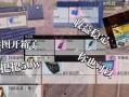 地铁逃生图爆料视频,关键时刻如何自救？