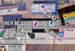 地铁逃生图爆料视频,关键时刻如何自救？