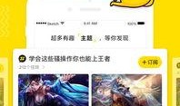 火龙咆哮爆料视频下载安装,下载安装全攻略