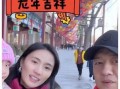娱乐圈吃瓜爆料315是真的吗,真相还是谣言？