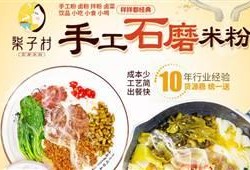 快餐新闻爆料,揭秘行业背后惊人内幕