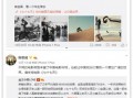 七天娱乐圈爆料,揭秘明星幕后故事与热点事件