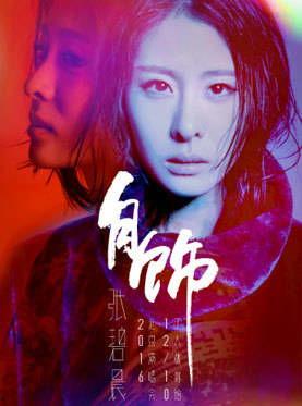 娱乐圈吃瓜图片图文素材