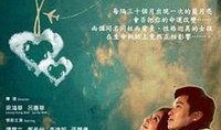 恋曲在线观看,浪漫旋律中的青春记忆