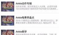 重大爆料在线观看视频下载,揭秘事件真相，独家内容在线观看