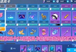 逃跑少年最新道具卡爆料,新道具卡爆料，助力少年冒险新篇章