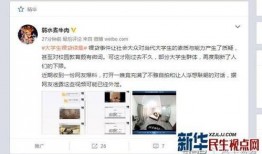 小郭最新爆料视频播放网站,最新爆款视频网站幕后真相大曝光！