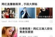 爆料新闻热点有奖励吗,揭秘新闻热点的幕后故事