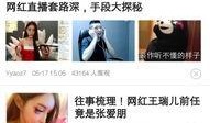 爆料新闻热点有奖励吗,揭秘新闻热点的幕后故事