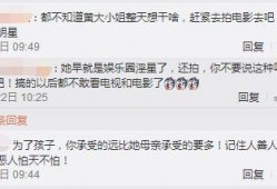 各种娱乐圈爆料直播真的假的,真假难辨的娱乐江湖风云