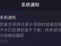 抖音上发布爆料视频怎么发,事件背后真相曝光