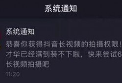 抖音上发布爆料视频怎么发,事件背后真相曝光