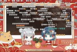 以闪亮之名最新六星爆料