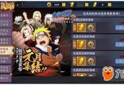 火影活动爆料最新,揭秘神秘活动爆料，热血激战即将开启！
