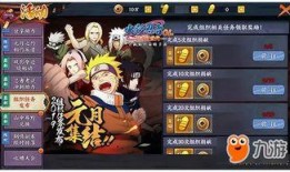 火影活动爆料最新,揭秘神秘活动爆料，热血激战即将开启！