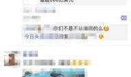 当当今日头条爆料,今日头条热门事件深度解析