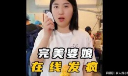 完美婆娘最新爆料视频在线观看,惊人内幕大公开！