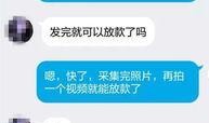 裸贷视频在线观看神马,神马平台上的暗流涌动