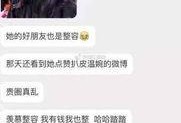 聋人网红爆料视频大全,真实生活背后的感人故事
