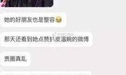 聋人网红爆料视频大全,真实生活背后的感人故事