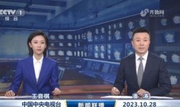 娱乐圈爆料今日新闻联播,今日新闻联播聚焦娱乐圈热点事件