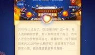 八卦爆料最新新闻消息