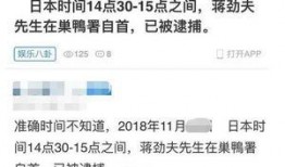 日本爆料的视频在哪里看,在线观看指南