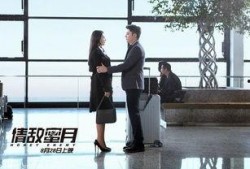 电影情敌蜜月在线观看,在线观看甜蜜来袭！