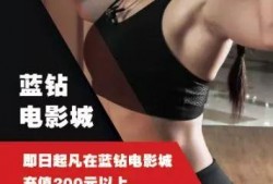 健身影院在线观看,在家享受动感健身与精彩影视的双重盛宴
