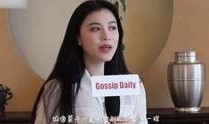 温妮最新爆料视频,惊人内幕曝光