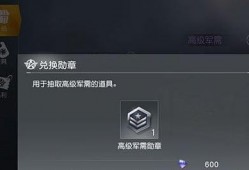 荒野行动最新军需爆料表,尖端科技助力战场新篇章
