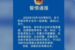 抚州爆料新闻事件最新消息,事件真相逐步浮出水面