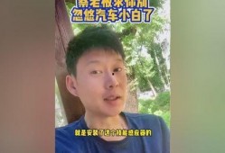 蔡老板大爆料宝马车视频,宝马车视频背后的惊人真相