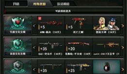 穿越火线官方最新爆料,神秘新武器震撼登场，战场格局再起风云！