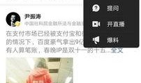 头条视频爆料怎么赚钱,轻松上手，月入过万不是梦