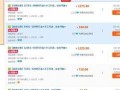 最新前瞻爆料视频,未来科技新品震撼来袭！