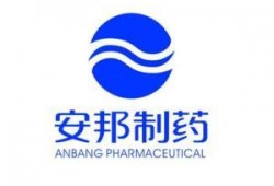 安邦制药爆料最新消息,揭秘行业动态与内部秘密