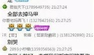 阿真直播爆料视频,独家爆料视频内容大起底