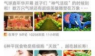 常宁新闻爆料网官网首页,聚焦本土热点，传递最新资讯