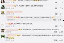 最新直播爆料新闻报道内容,最新热点事件深度解析