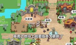 英勇之地最新爆料视频,揭秘神秘势力与传奇冒险
