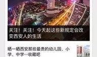 西安爆料最新视频新闻,揭秘古城神秘事件