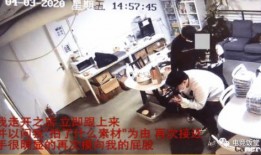 河津最新爆料事件视频,视频揭露惊人真相！