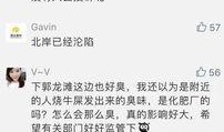 今日关注爆料会来么,揭秘神秘事件背后的真相